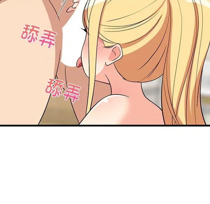 難纏姐妹偏要和我同居 難纏姐妹偏要和我同居-難纏姐妹偏要和我同居 第18話 第161页