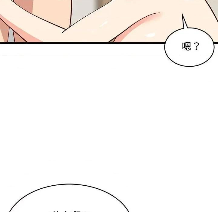 難纏姐妹偏要和我同居 難纏姐妹偏要和我同居-難纏姐妹偏要和我同居 第18話 第168页