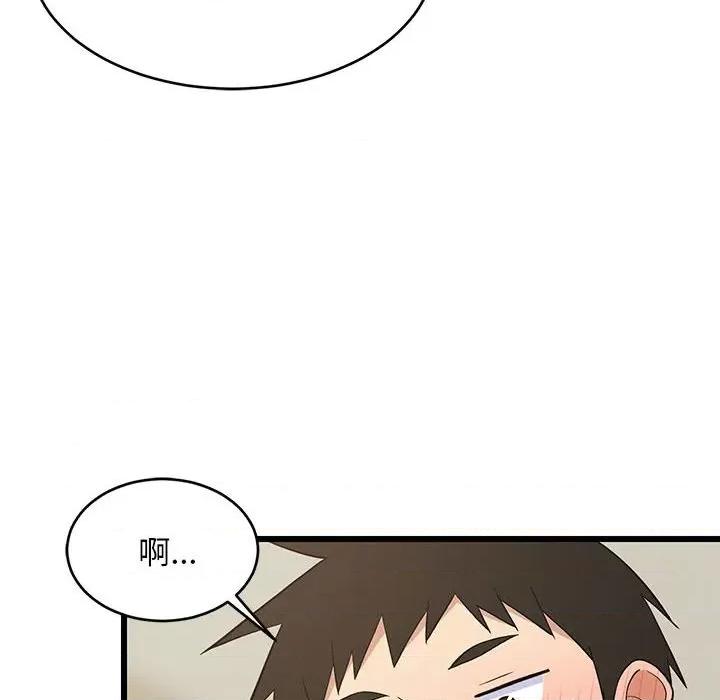 難纏姐妹偏要和我同居 難纏姐妹偏要和我同居-難纏姐妹偏要和我同居 第19話 第16页