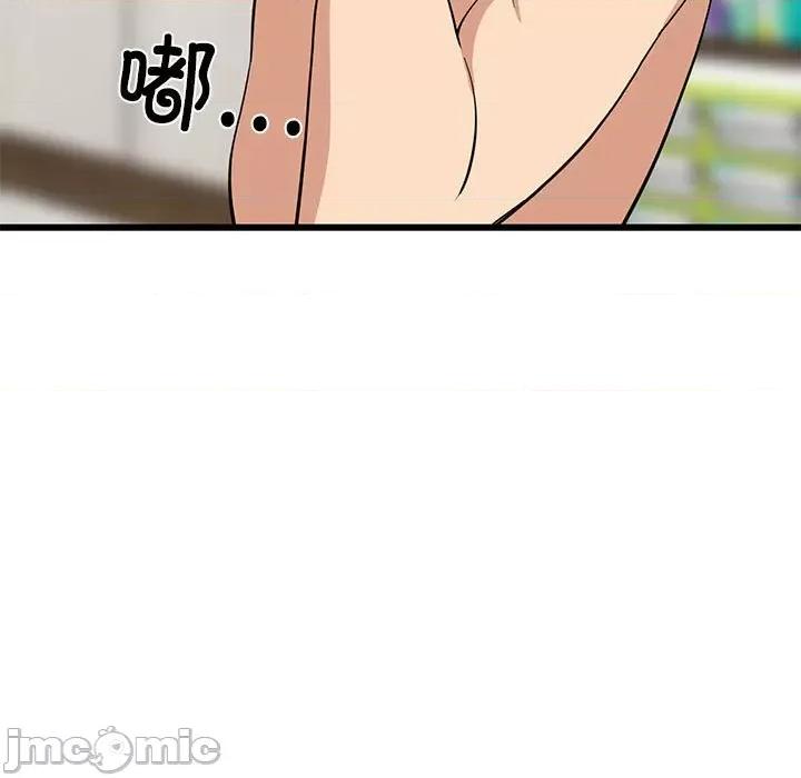 難纏姐妹偏要和我同居 難纏姐妹偏要和我同居-難纏姐妹偏要和我同居 第19話 第70页