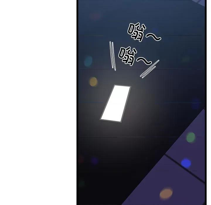 難纏姐妹偏要和我同居 難纏姐妹偏要和我同居-難纏姐妹偏要和我同居 第19話 第74页