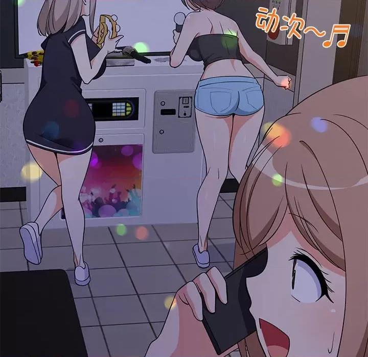難纏姐妹偏要和我同居 難纏姐妹偏要和我同居-難纏姐妹偏要和我同居 第19話 第79页