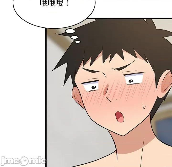 難纏姐妹偏要和我同居 難纏姐妹偏要和我同居-難纏姐妹偏要和我同居 第19話 第105页