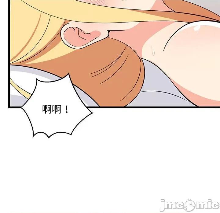 難纏姐妹偏要和我同居 難纏姐妹偏要和我同居-難纏姐妹偏要和我同居 第19話 第125页