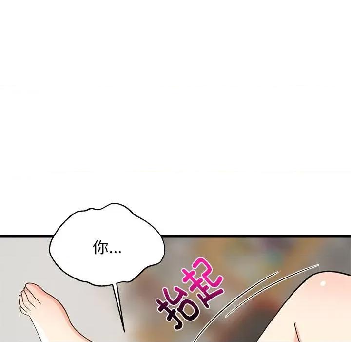難纏姐妹偏要和我同居 難纏姐妹偏要和我同居-難纏姐妹偏要和我同居 第19話 第131页