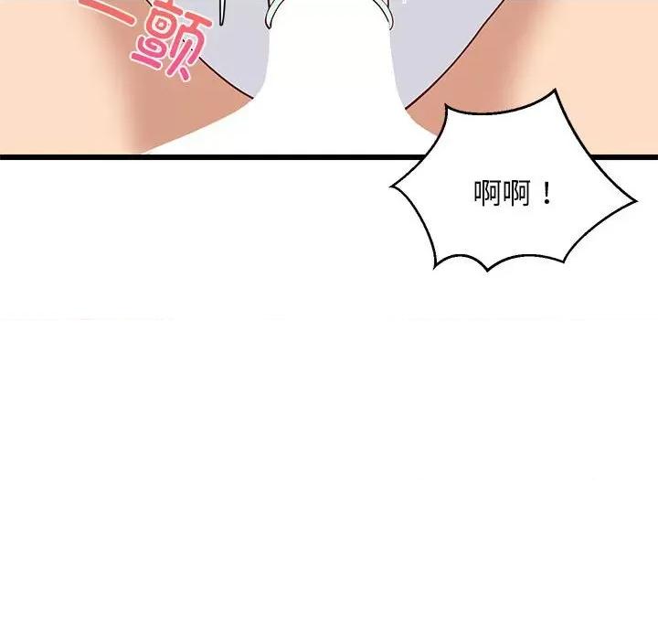 難纏姐妹偏要和我同居 難纏姐妹偏要和我同居-難纏姐妹偏要和我同居 第19話 第181页