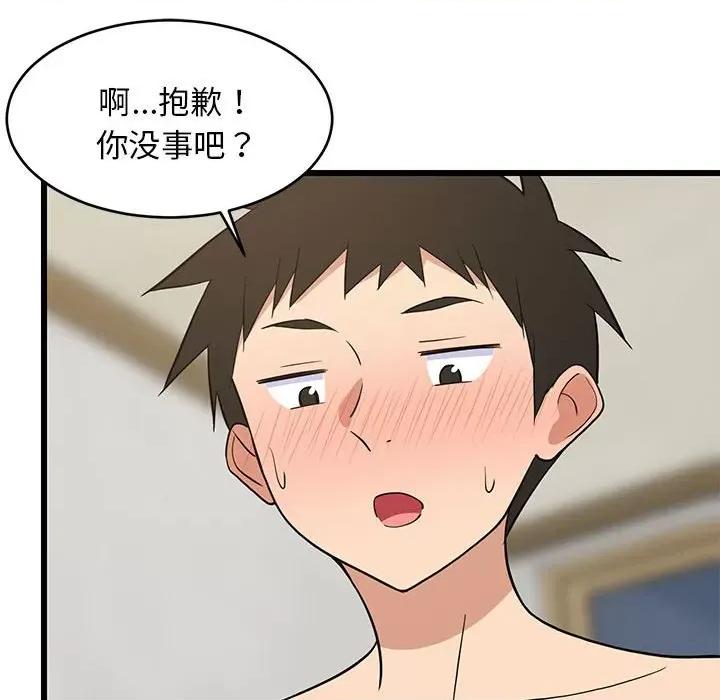 難纏姐妹偏要和我同居 難纏姐妹偏要和我同居-難纏姐妹偏要和我同居 第19話 第182页