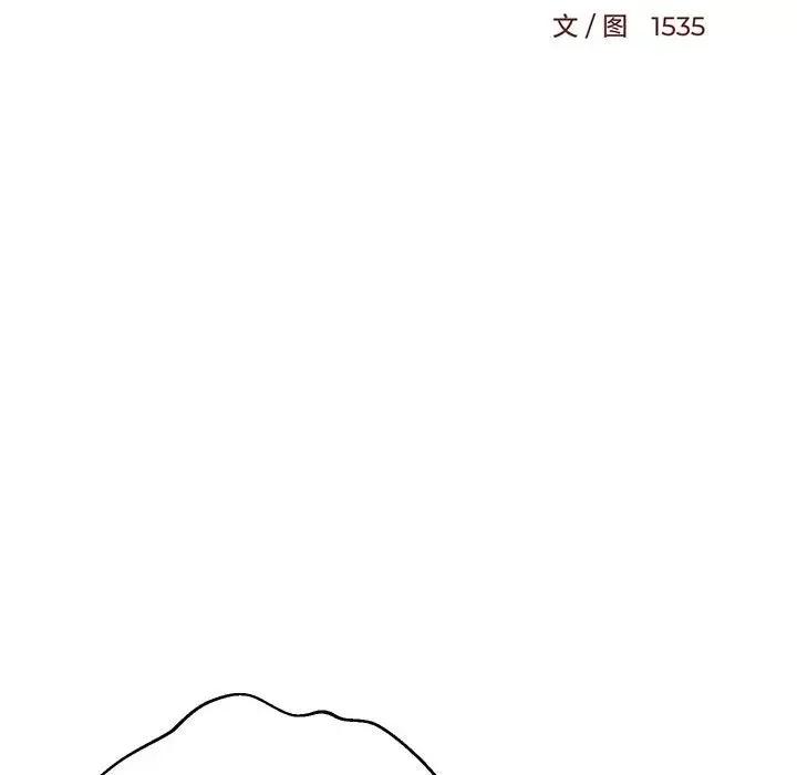 難纏姐妹偏要和我同居 難纏姐妹偏要和我同居-難纏姐妹偏要和我同居 第20話 第68页