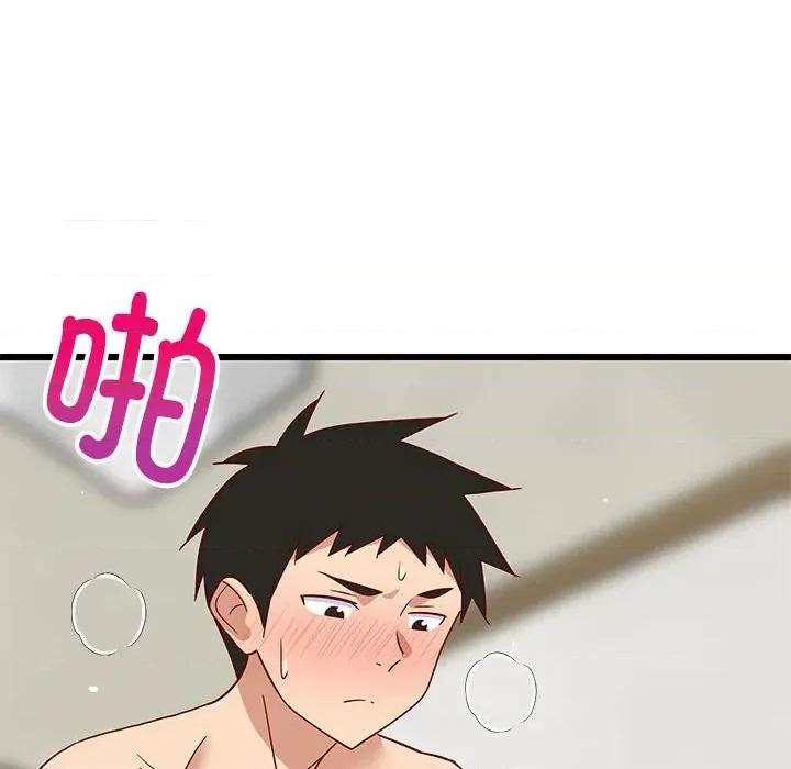 難纏姐妹偏要和我同居 難纏姐妹偏要和我同居-難纏姐妹偏要和我同居 第20話 第147页