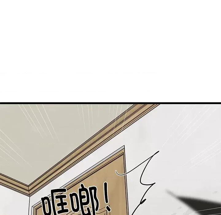 難纏姐妹偏要和我同居 難纏姐妹偏要和我同居-難纏姐妹偏要和我同居 第20話 第196页