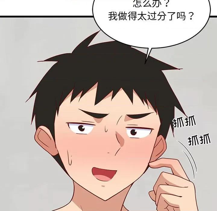 難纏姐妹偏要和我同居 難纏姐妹偏要和我同居-難纏姐妹偏要和我同居 第20話 第201页