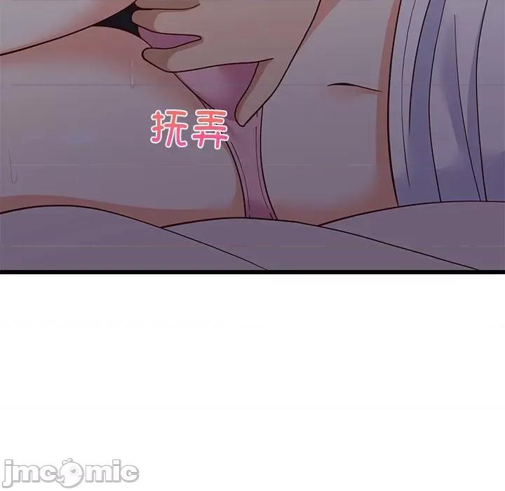 難纏姐妹偏要和我同居 難纏姐妹偏要和我同居-難纏姐妹偏要和我同居 第21話 第145页