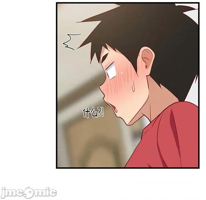 難纏姐妹偏要和我同居 難纏姐妹偏要和我同居-難纏姐妹偏要和我同居 第22話 第10页