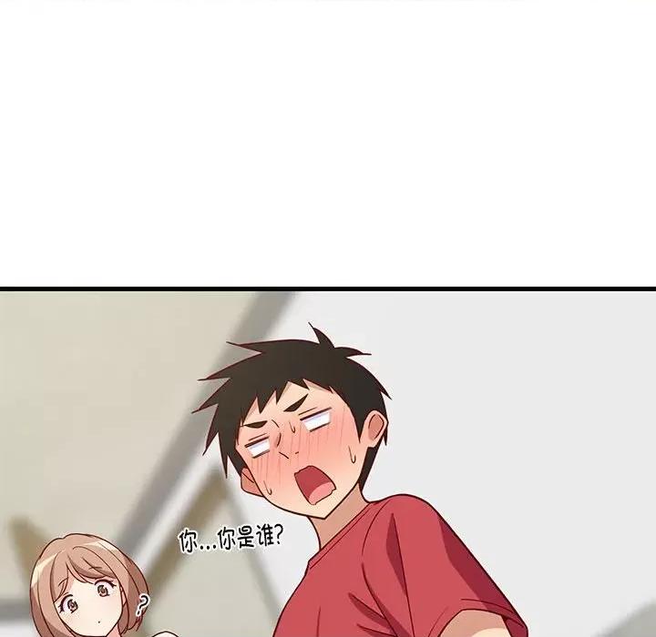 難纏姐妹偏要和我同居 難纏姐妹偏要和我同居-難纏姐妹偏要和我同居 第22話 第18页