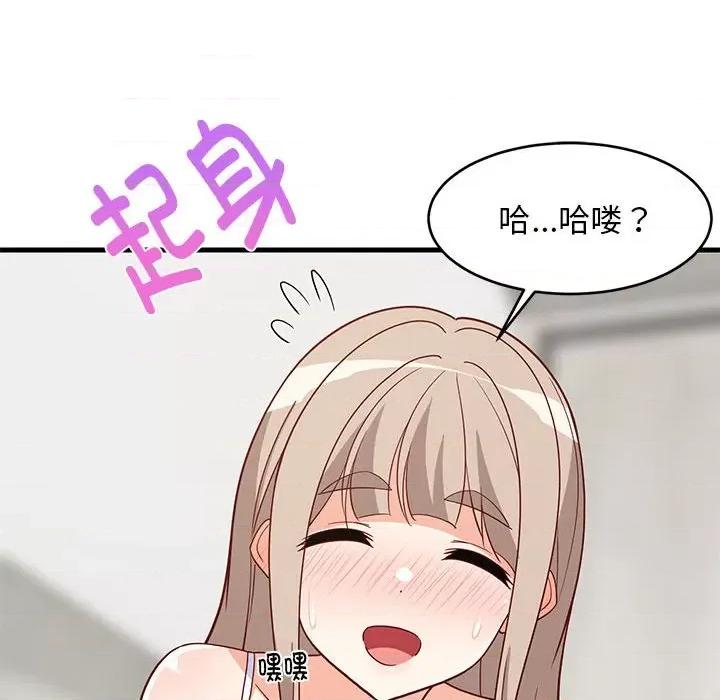 難纏姐妹偏要和我同居 難纏姐妹偏要和我同居-難纏姐妹偏要和我同居 第22話 第21页