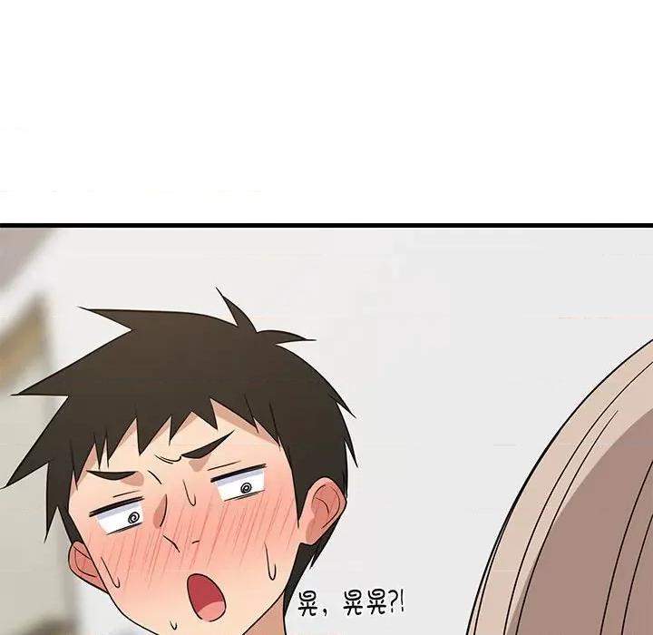 難纏姐妹偏要和我同居 難纏姐妹偏要和我同居-難纏姐妹偏要和我同居 第22話 第24页