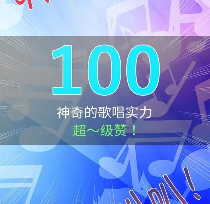 難纏姐妹偏要和我同居 難纏姐妹偏要和我同居-難纏姐妹偏要和我同居 第22話 第32页