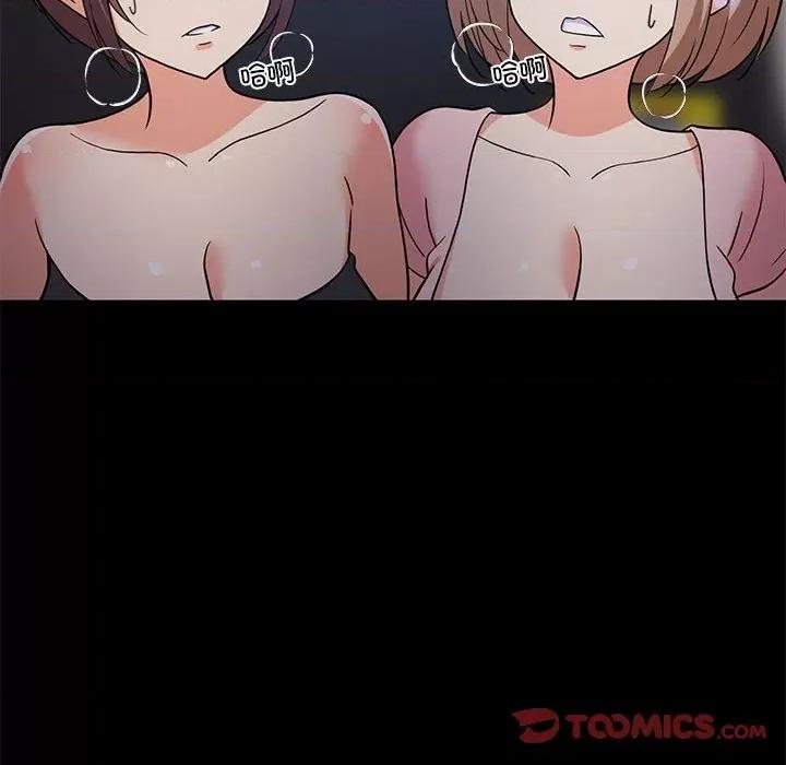 難纏姐妹偏要和我同居 難纏姐妹偏要和我同居-難纏姐妹偏要和我同居 第22話 第36页