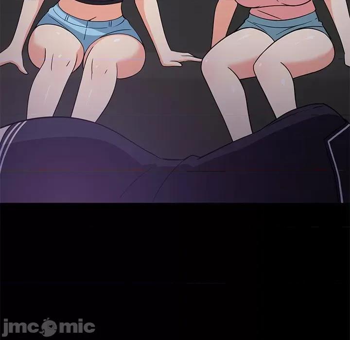 難纏姐妹偏要和我同居 難纏姐妹偏要和我同居-難纏姐妹偏要和我同居 第22話 第45页