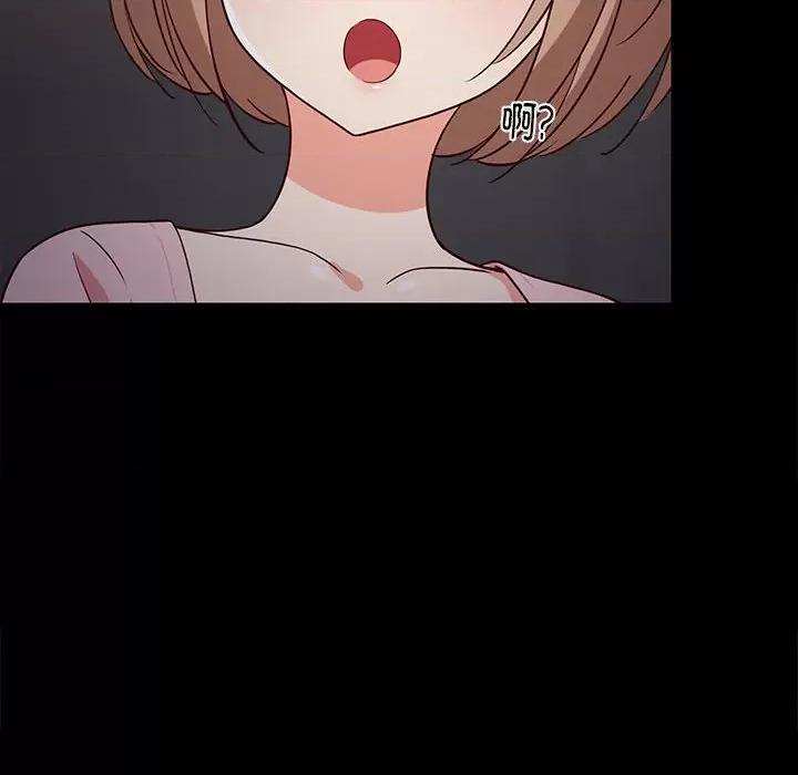 難纏姐妹偏要和我同居 難纏姐妹偏要和我同居-難纏姐妹偏要和我同居 第22話 第99页