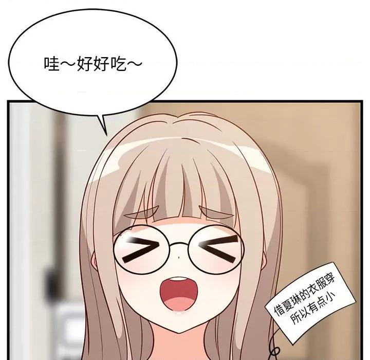 難纏姐妹偏要和我同居 難纏姐妹偏要和我同居-難纏姐妹偏要和我同居 第22話 第122页