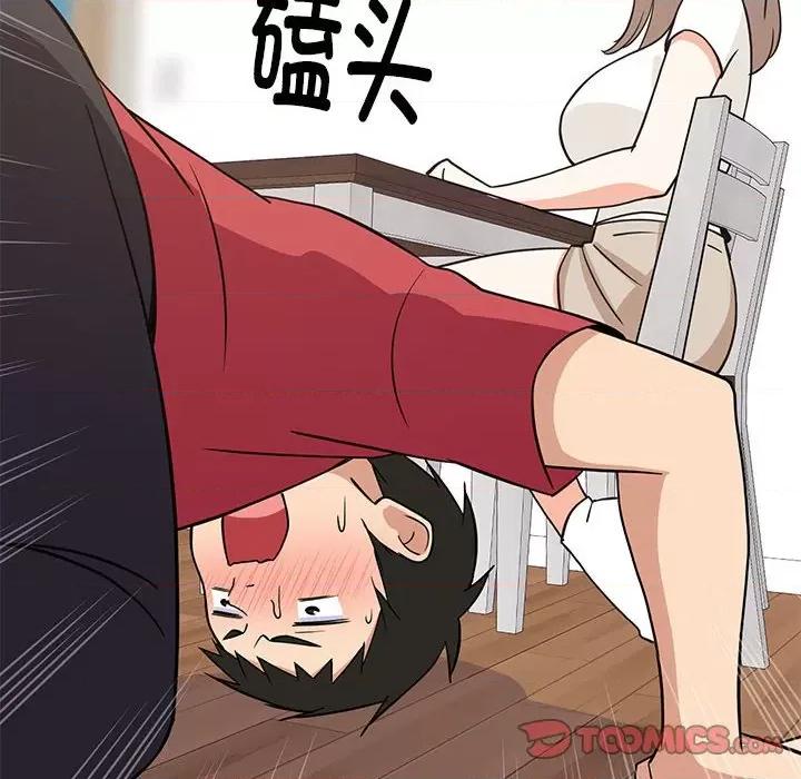 難纏姐妹偏要和我同居 難纏姐妹偏要和我同居-難纏姐妹偏要和我同居 第22話 第132页