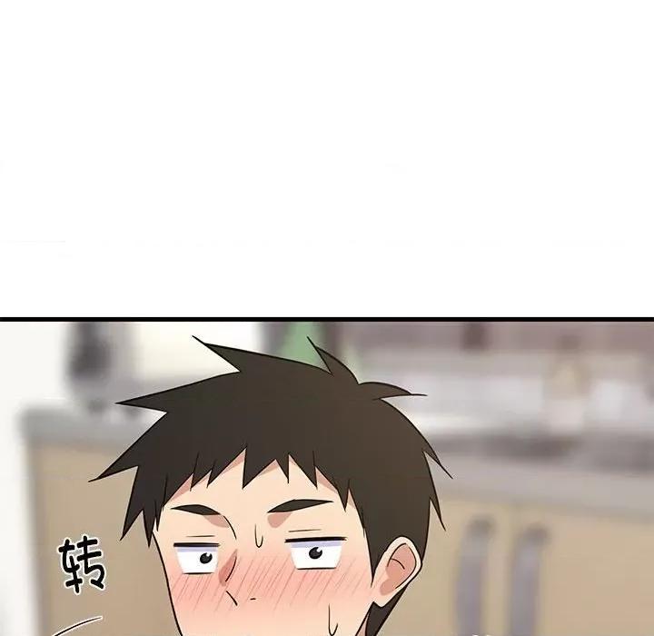 難纏姐妹偏要和我同居 難纏姐妹偏要和我同居-難纏姐妹偏要和我同居 第22話 第138页