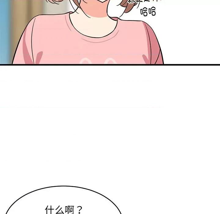 難纏姐妹偏要和我同居 難纏姐妹偏要和我同居-難纏姐妹偏要和我同居 第22話 第141页