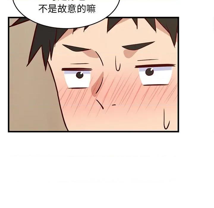 難纏姐妹偏要和我同居 難纏姐妹偏要和我同居-難纏姐妹偏要和我同居 第22話 第144页