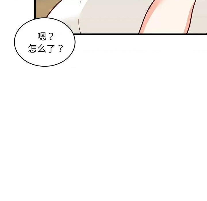 難纏姐妹偏要和我同居 難纏姐妹偏要和我同居-難纏姐妹偏要和我同居 第22話 第152页