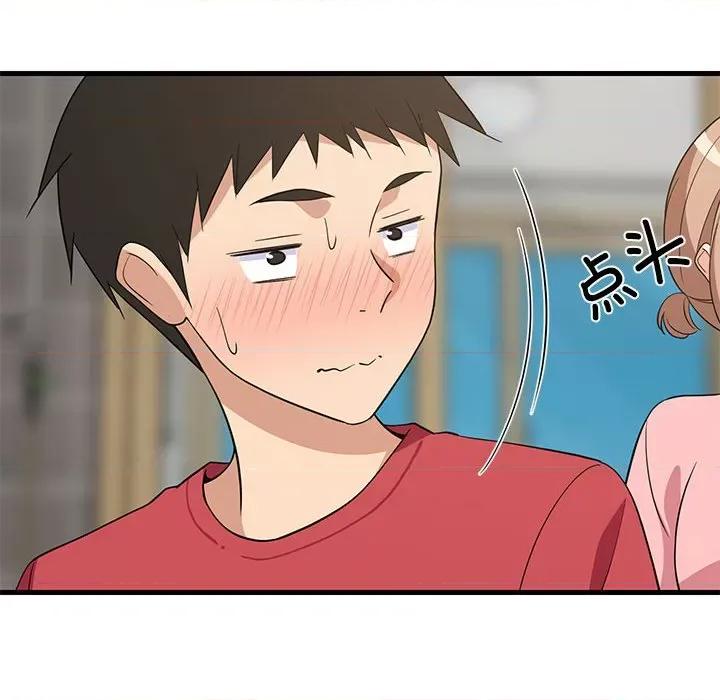 難纏姐妹偏要和我同居 難纏姐妹偏要和我同居-難纏姐妹偏要和我同居 第22話 第174页
