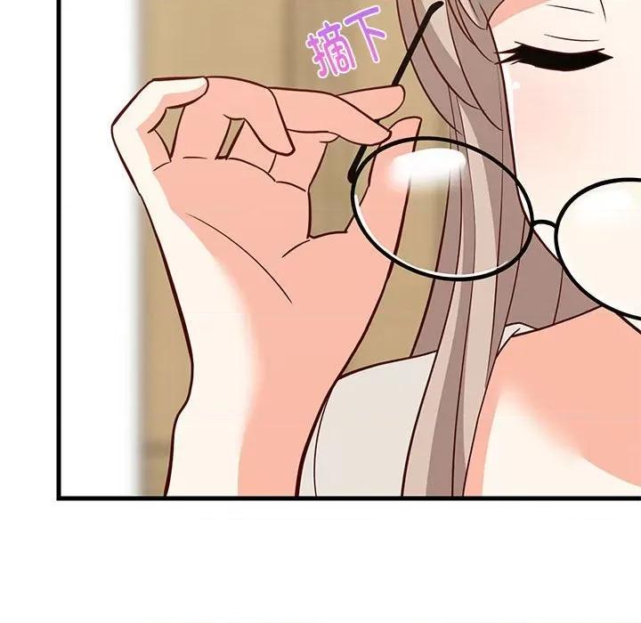 難纏姐妹偏要和我同居 難纏姐妹偏要和我同居-難纏姐妹偏要和我同居 第22話 第176页