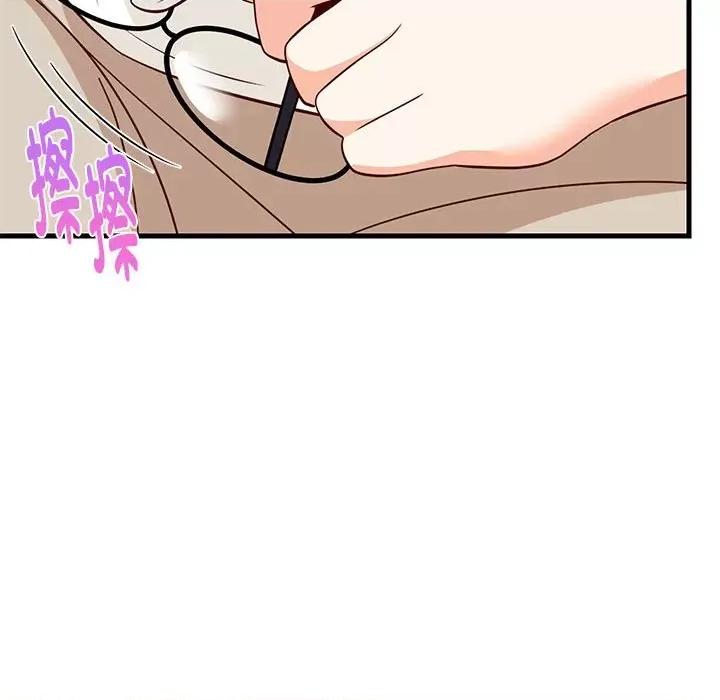難纏姐妹偏要和我同居 難纏姐妹偏要和我同居-難纏姐妹偏要和我同居 第22話 第179页
