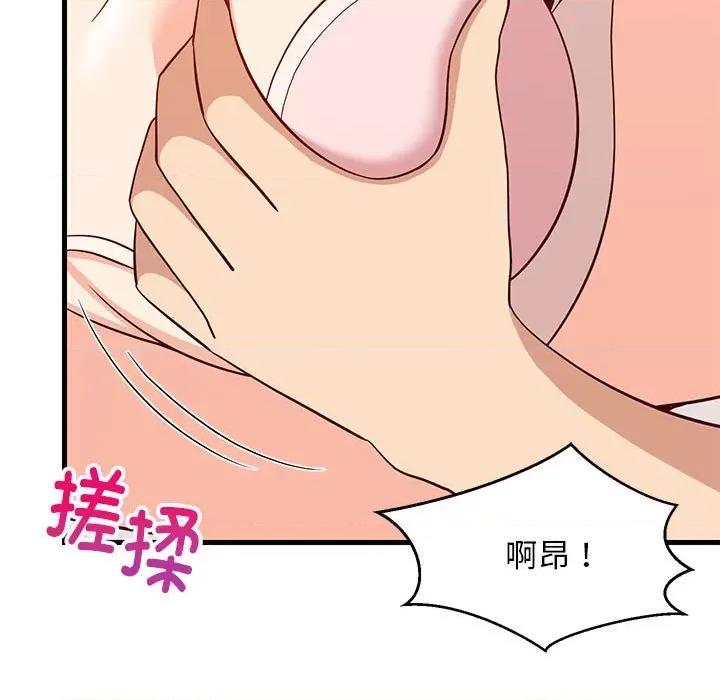 難纏姐妹偏要和我同居 難纏姐妹偏要和我同居-難纏姐妹偏要和我同居 第24話 第21页