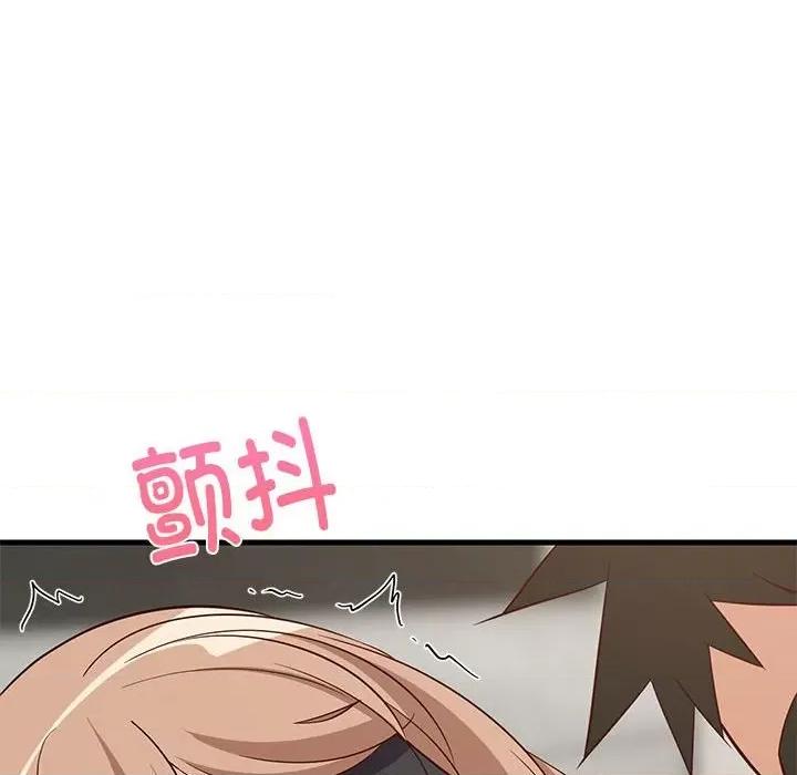 難纏姐妹偏要和我同居 難纏姐妹偏要和我同居-難纏姐妹偏要和我同居 第24話 第31页
