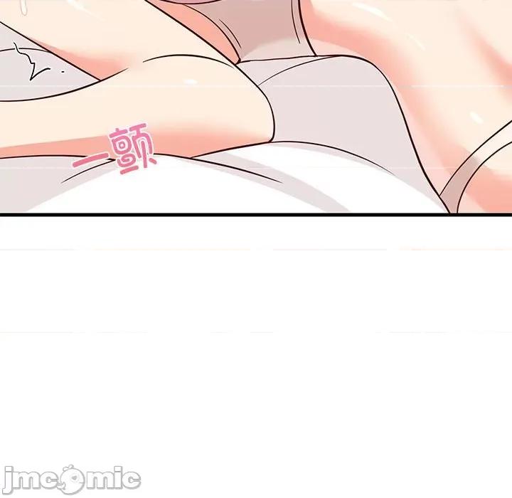 難纏姐妹偏要和我同居 難纏姐妹偏要和我同居-難纏姐妹偏要和我同居 第24話 第50页