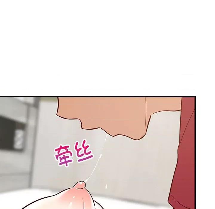 難纏姐妹偏要和我同居 難纏姐妹偏要和我同居-難纏姐妹偏要和我同居 第24話 第51页