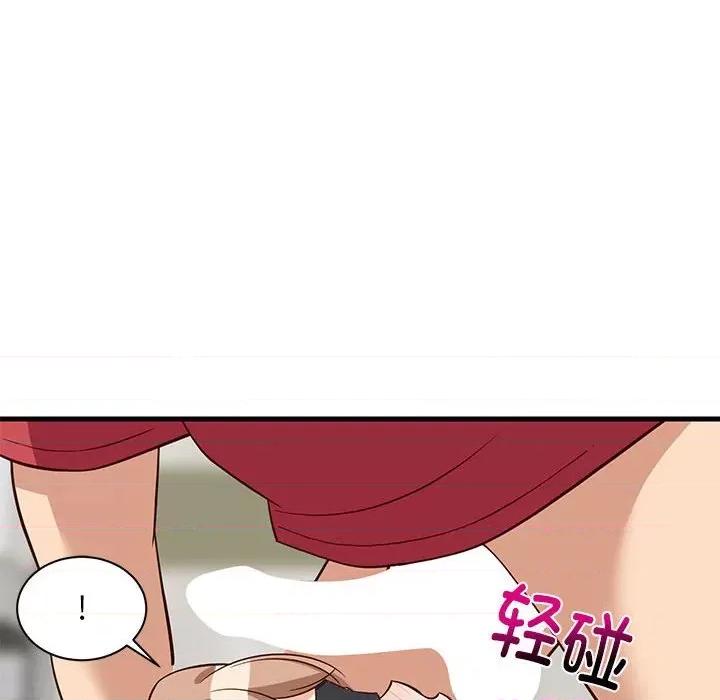 難纏姐妹偏要和我同居 難纏姐妹偏要和我同居-難纏姐妹偏要和我同居 第24話 第66页