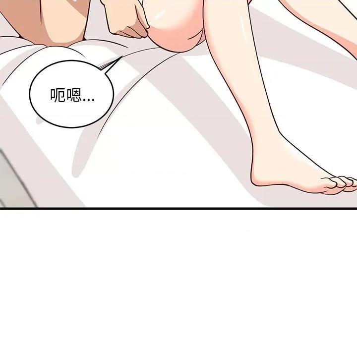 難纏姐妹偏要和我同居 難纏姐妹偏要和我同居-難纏姐妹偏要和我同居 第24話 第88页