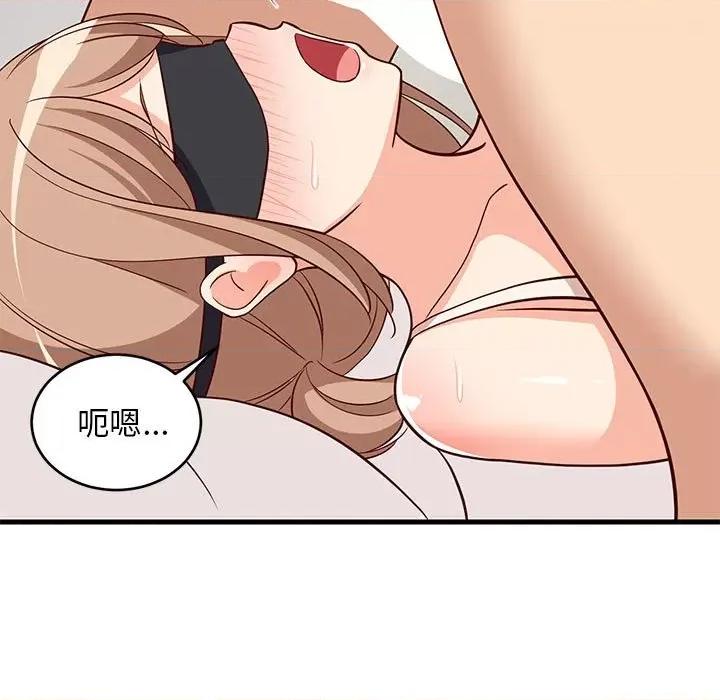 難纏姐妹偏要和我同居 難纏姐妹偏要和我同居-難纏姐妹偏要和我同居 第24話 第98页