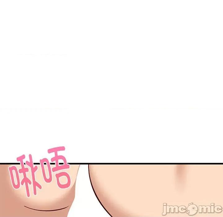 難纏姐妹偏要和我同居 難纏姐妹偏要和我同居-難纏姐妹偏要和我同居 第24話 第115页