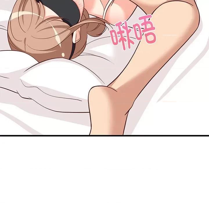 難纏姐妹偏要和我同居 難纏姐妹偏要和我同居-難纏姐妹偏要和我同居 第24話 第119页