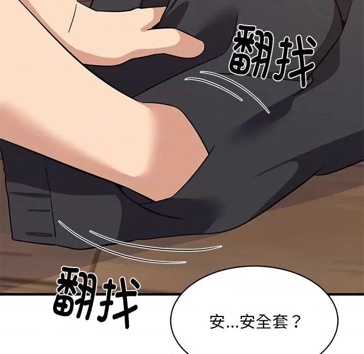 難纏姐妹偏要和我同居 難纏姐妹偏要和我同居-難纏姐妹偏要和我同居 第24話 第129页