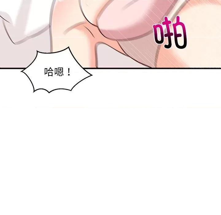 難纏姐妹偏要和我同居 難纏姐妹偏要和我同居-難纏姐妹偏要和我同居 第24話 第149页
