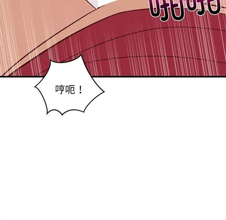 難纏姐妹偏要和我同居 難纏姐妹偏要和我同居-難纏姐妹偏要和我同居 第24話 第156页