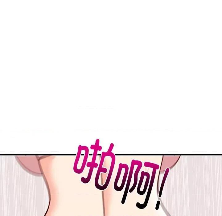 難纏姐妹偏要和我同居 難纏姐妹偏要和我同居-難纏姐妹偏要和我同居 第24話 第163页