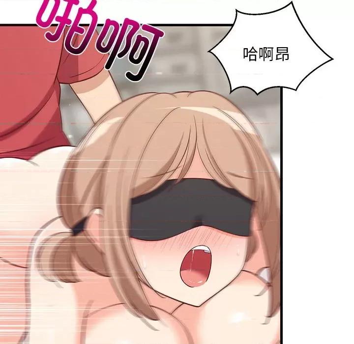 難纏姐妹偏要和我同居 難纏姐妹偏要和我同居-難纏姐妹偏要和我同居 第24話 第166页