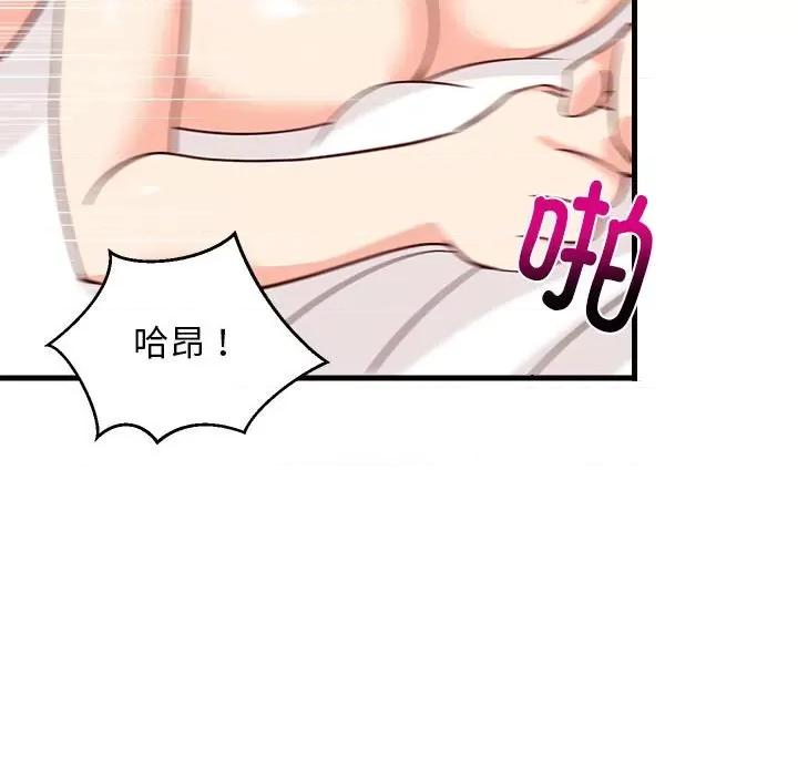 難纏姐妹偏要和我同居 難纏姐妹偏要和我同居-難纏姐妹偏要和我同居 第24話 第167页