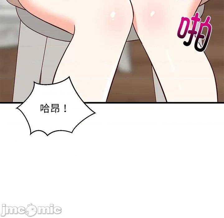 難纏姐妹偏要和我同居 難纏姐妹偏要和我同居-難纏姐妹偏要和我同居 第24話 第175页