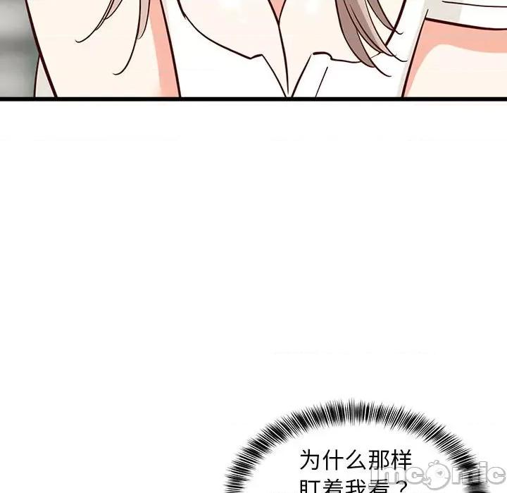 難纏姐妹偏要和我同居 難纏姐妹偏要和我同居-難纏姐妹偏要和我同居 第24話 第180页